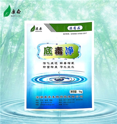 底毒凈（1kg）