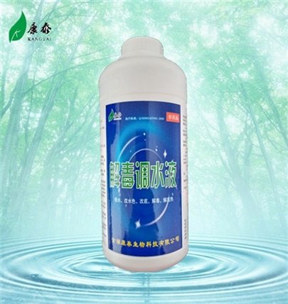 解毒調(diào)水液
