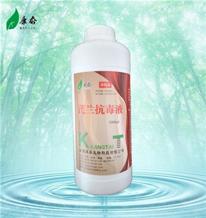 芪蘭抗毒液