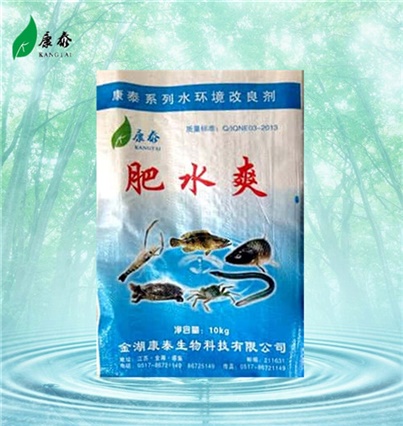 肥水爽
