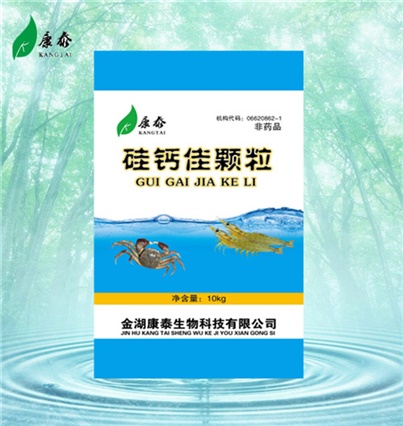 硅鈣佳顆粒