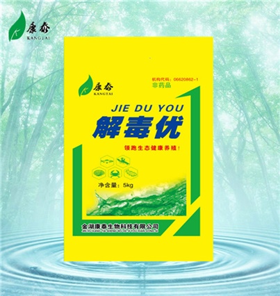 解毒優(yōu)