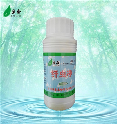 纖蟲(chóng)凈