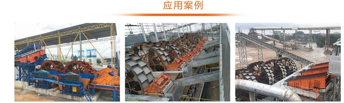 應(yīng)用案例.jpg