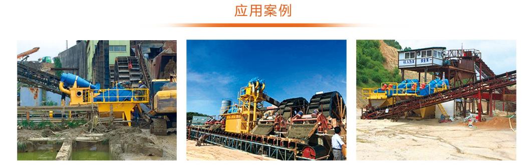 應(yīng)用案例.jpg