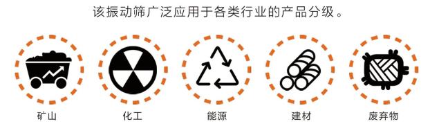 應(yīng)用范圍.jpg