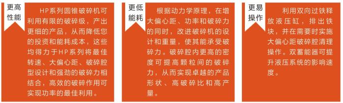 產(chǎn)品優(yōu)勢.jpg