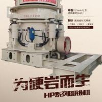 華寶礦機超大型砂石生產(chǎn)線方案”大道至簡 三兩破千噸”
