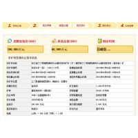剛剛68.2億成交!浙江交通資源公司第9座礦山儲(chǔ)量超2億噸