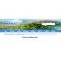 甘肅：河道采砂后即時(shí)清理、平整河道 違者罰款或追究刑事責(zé)任