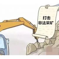 打兩個(gè)電話就構(gòu)成非法采礦罪？替盜采江砂“牽線搭橋”，一男子獲刑