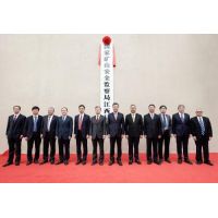 國家礦山安全監(jiān)察局江西局正式掛牌成立