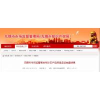 江蘇無錫砂石合格率為80%，高還是低？