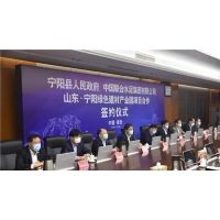 ?總投資32億，中聯(lián)水泥年產(chǎn)2000萬噸機制砂石等項目簽約！