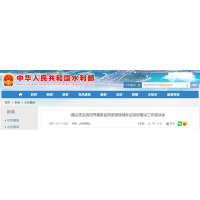 全方位打擊 水利部等六部門推進自然資源領(lǐng)域非法采砂整治