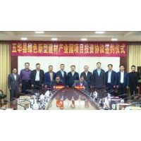 礦山開(kāi)采 骨料砂石！華潤(rùn)水泥連簽兩筆大單！