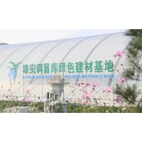 4億噸廢棄土石方制備砂石項目通過驗收，滿足雄安10-15年砂石骨料需求 