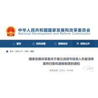 豐城市預(yù)拌混凝土協(xié)會被處以頂格處罰，行業(yè)壟斷不可取