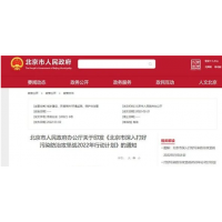 北京打好污染防治攻堅(jiān)戰(zhàn) 2022年砂石料等綠色運(yùn)輸比例超2%