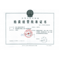 拍賣(mài) | 湖北漢江35萬(wàn)噸砂石，50元/噸起拍！ 