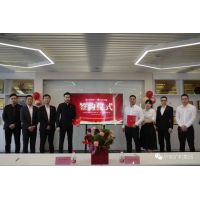 凱華環(huán)保攜手華寶礦機(jī)舉辦大型項(xiàng)目簽約儀式
