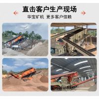 移動(dòng)式破碎站處理建筑垃圾的生產(chǎn)優(yōu)勢(shì)