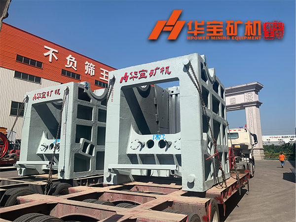 華寶礦機(jī)