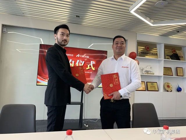 完成簽約握手合影