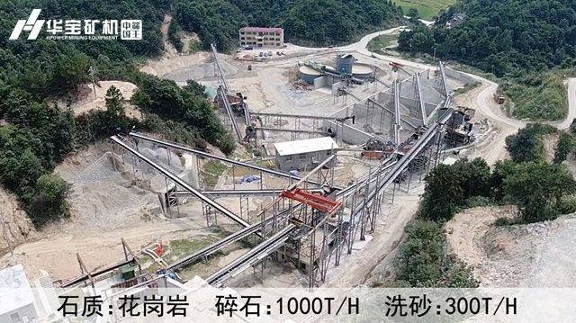 華寶礦機(jī)制砂現(xiàn)場(chǎng)圖