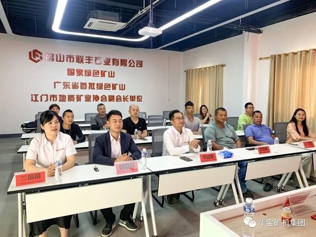華寶礦機(jī)與聯(lián)豐石業(yè)5000萬簽約合作圓滿成功