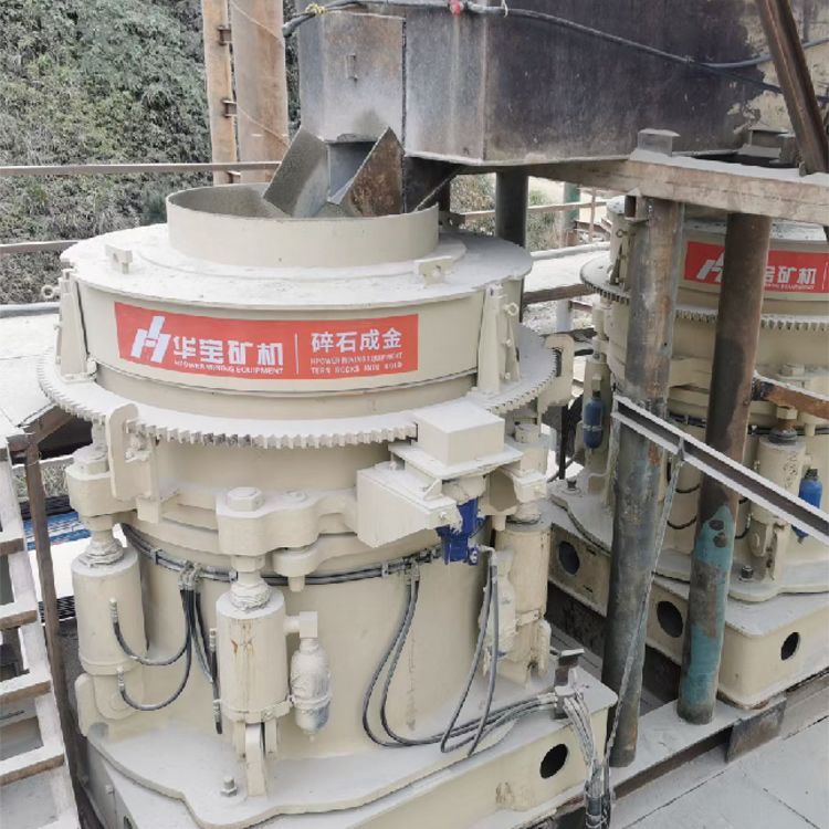 多缸液壓圓錐式破碎機(jī)HP6