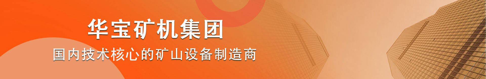 行業(yè)新聞